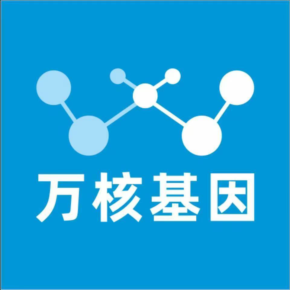 桂林象山区万核亲子鉴定中心
